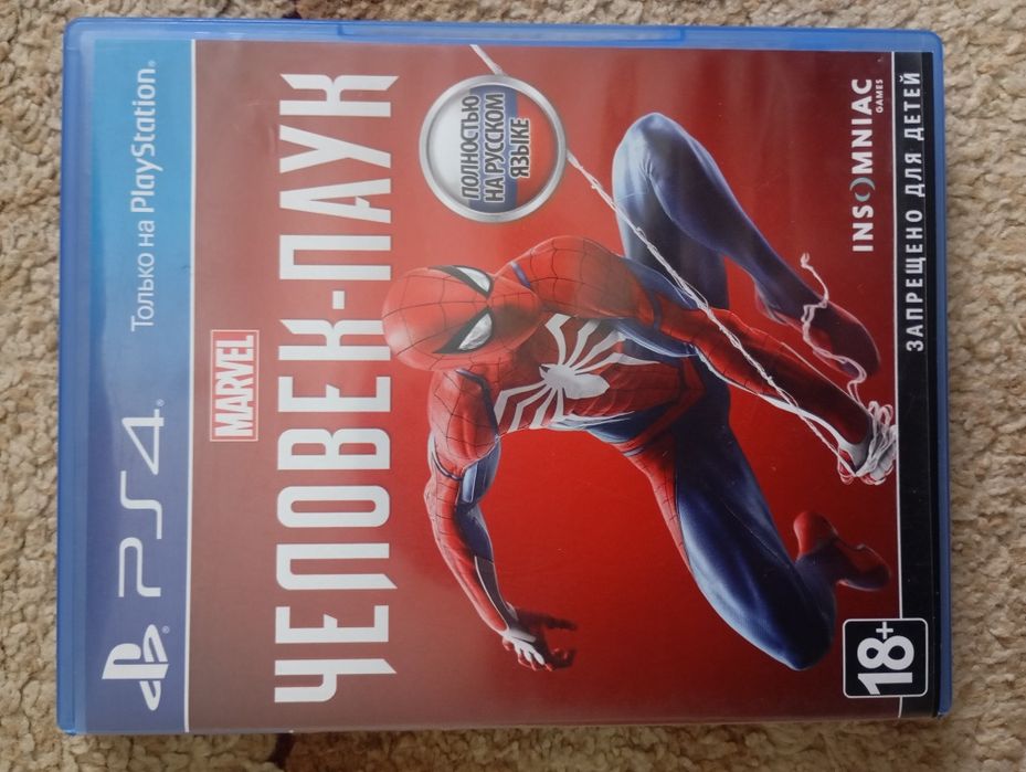 Продам диски для PS4 ps5