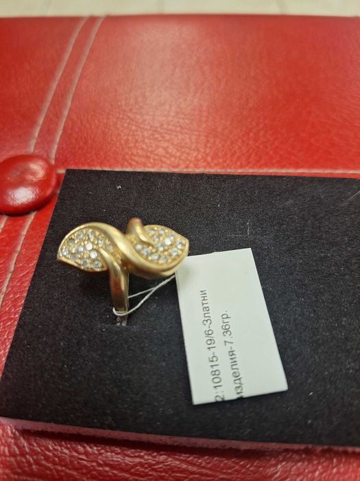 Златен Пръстен - 14к. - 7,36гр.