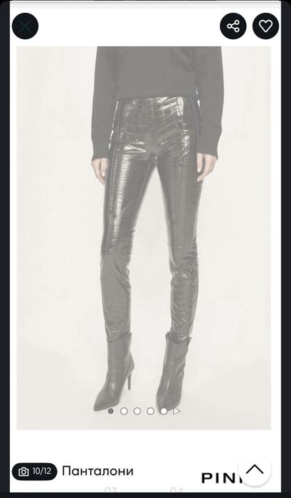 Pinko латексов панталон