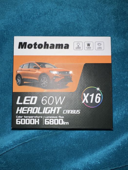 Лед крушки с баласти H4