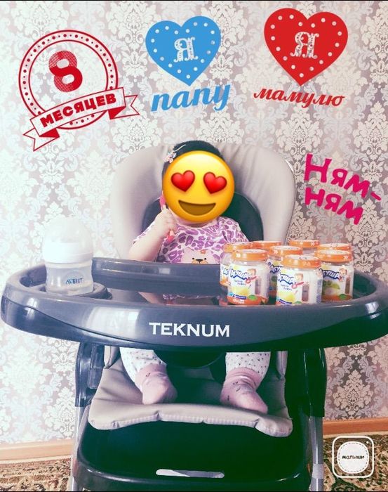 Столик для кормления