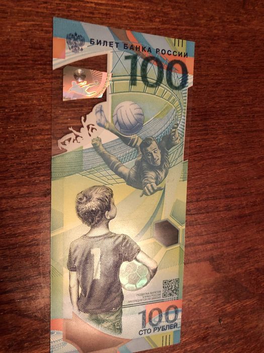Продам купюру 100 рублей коллекционому 2018 года чемпионат по футболу