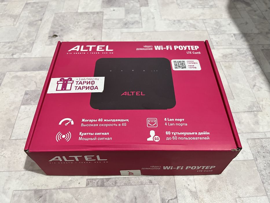 Продам вай фай Роутер Алтел 4/5 G