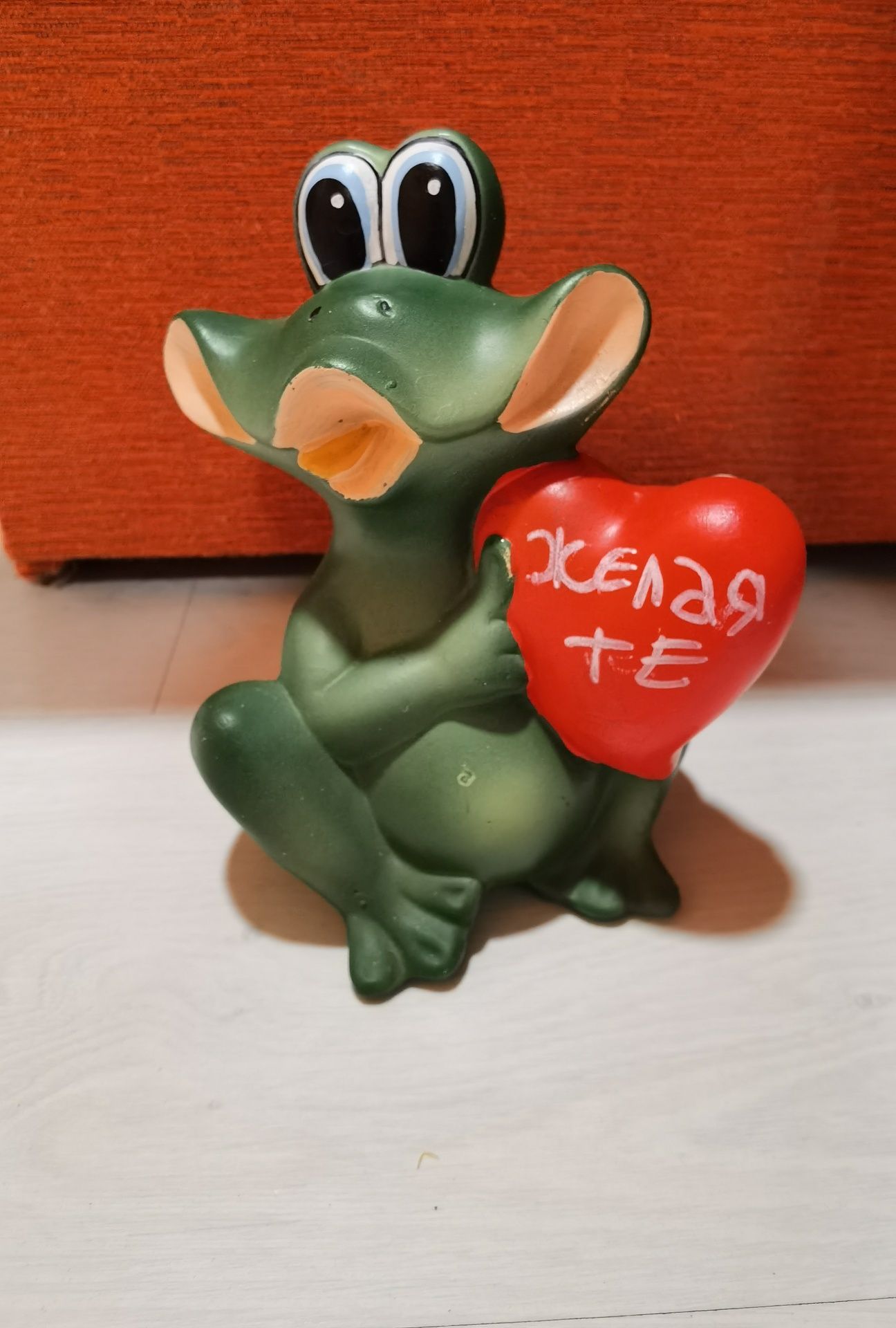 Сувенир жабка със сърце