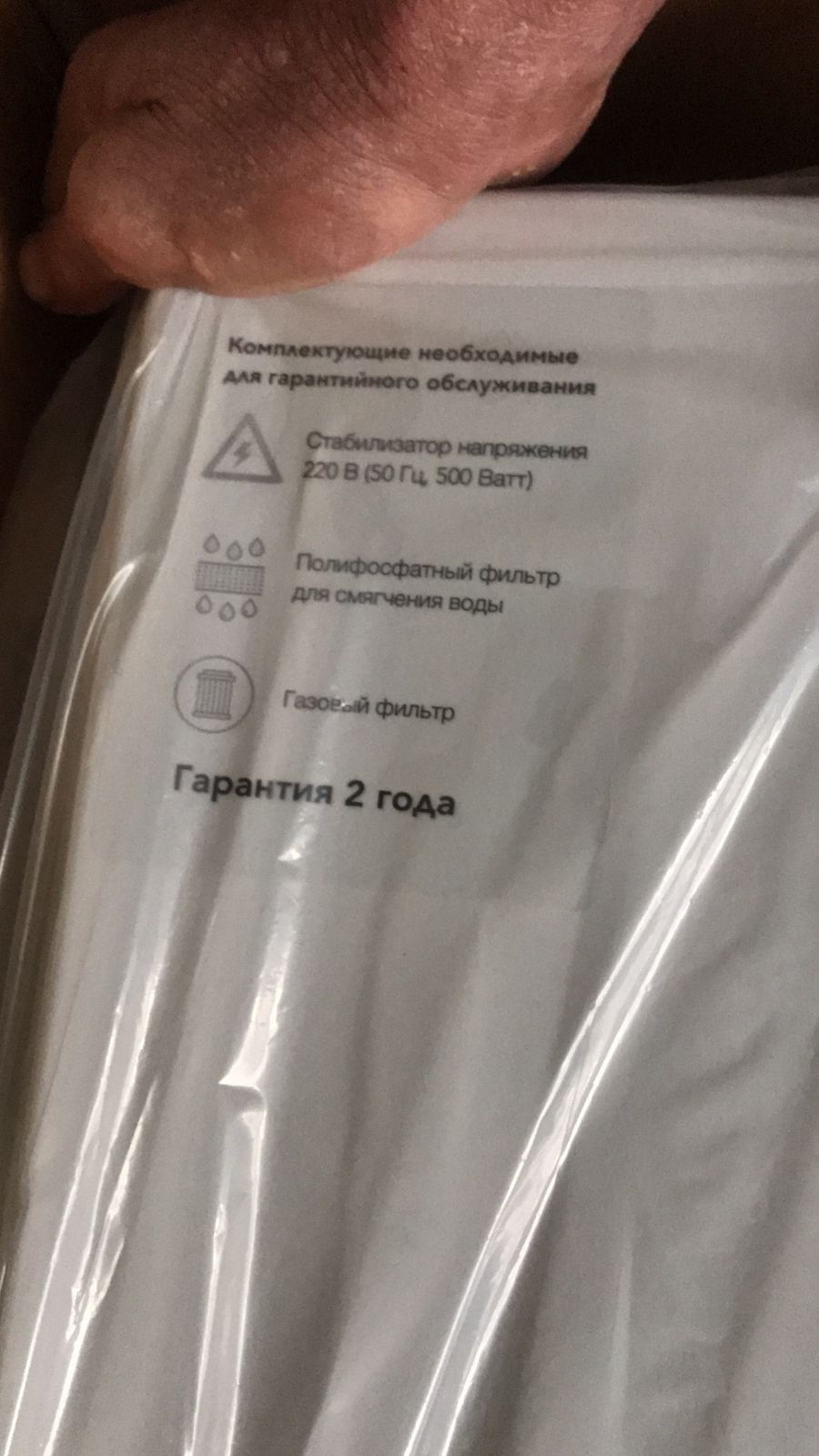 Продам протерн новый