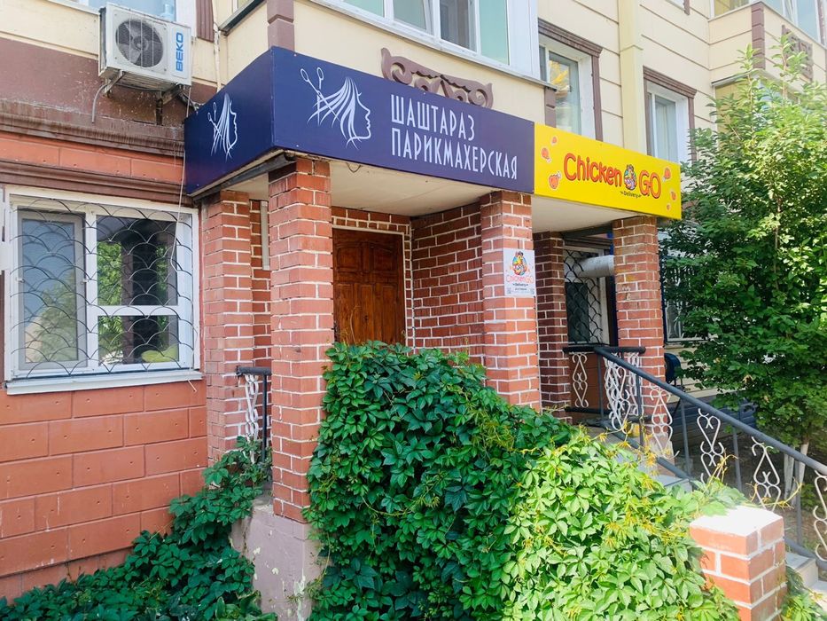 Сдается место парикмахера в центре!!!
