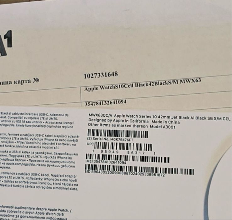 ЗАПЕЧАТАН 42mm Apple watch 10 CEL A1 Гаранция 2027 г. Black / Черен