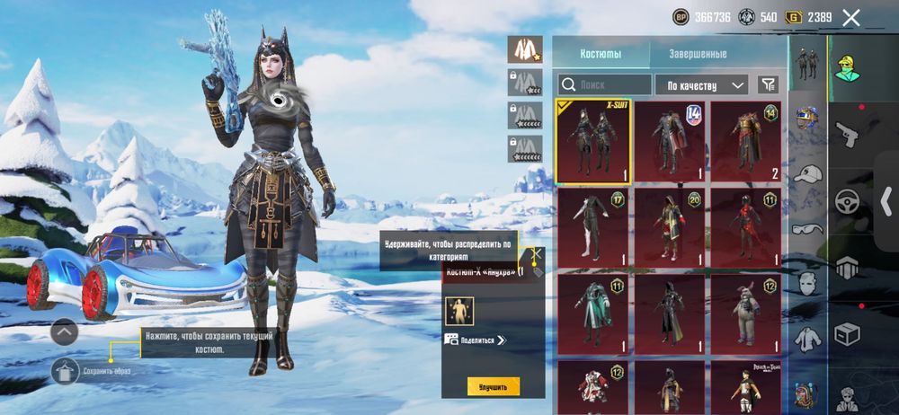 Продам Pubg аккаунт