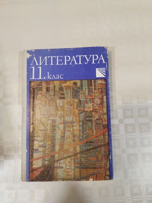 Стари винтидж книги с твърди корици