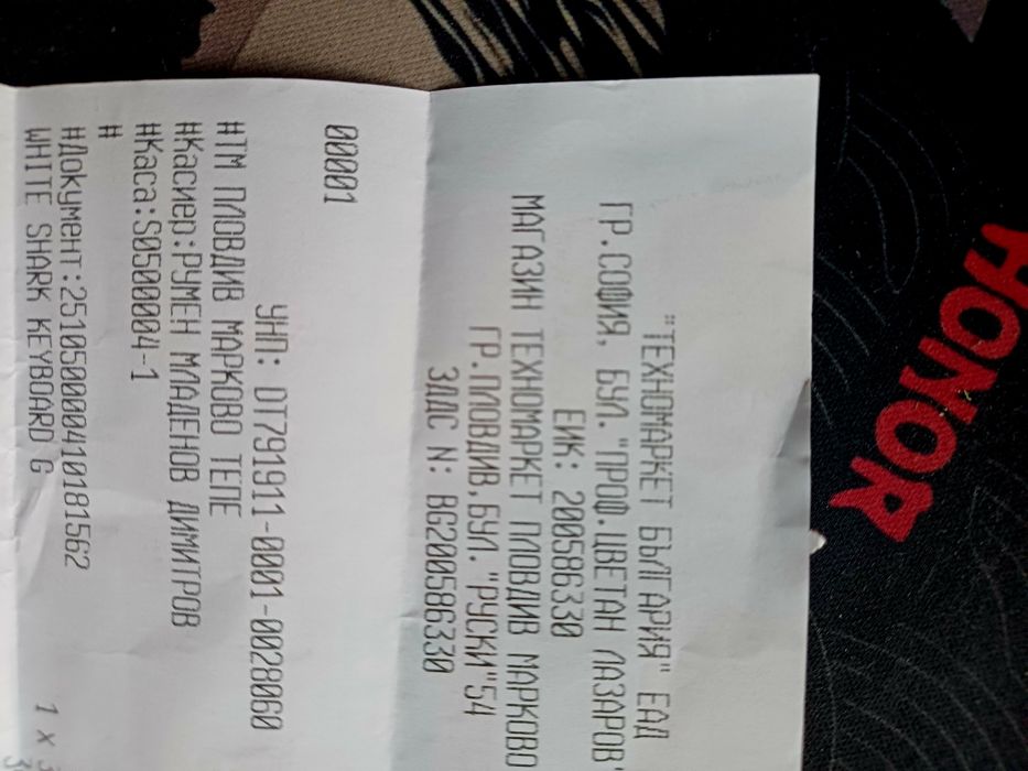 Клавиатура White shark