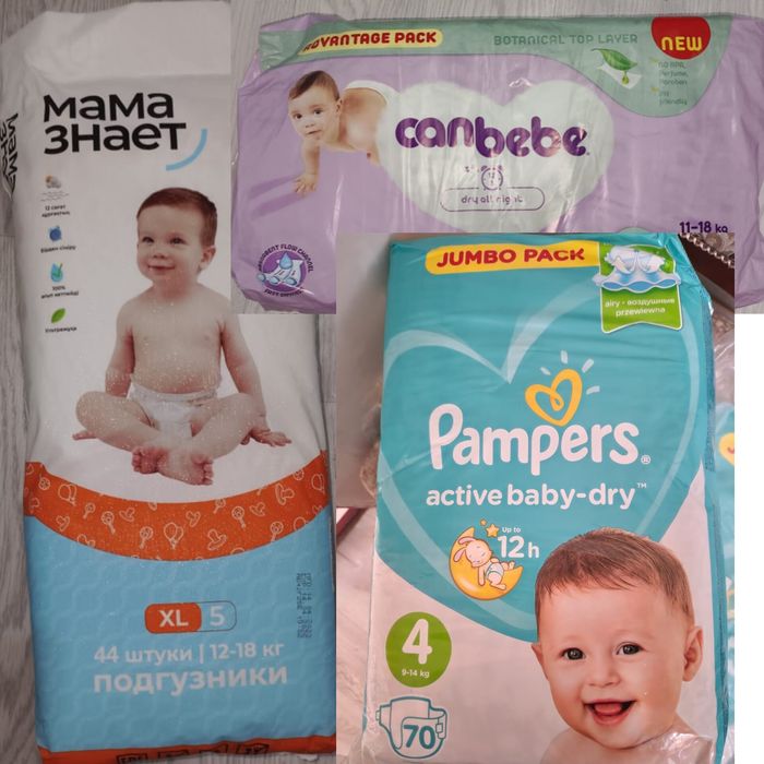 Детские памперсы с доставкой