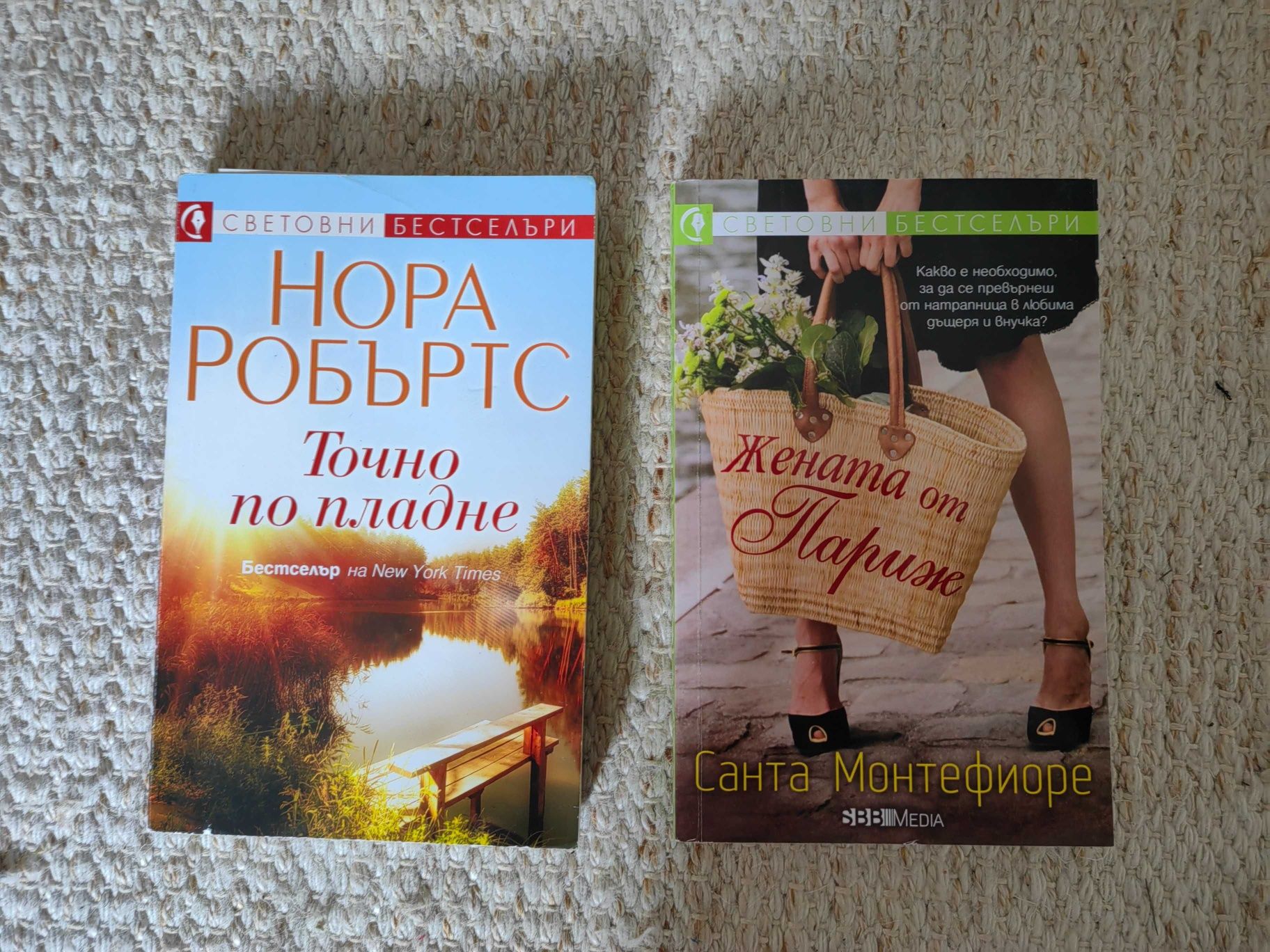 Продавам книги на половин цена.