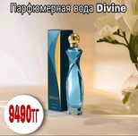 Продукция Орифлейм