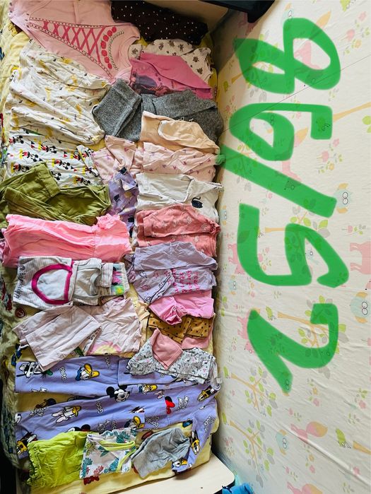 Детски дрехи за малко и голями