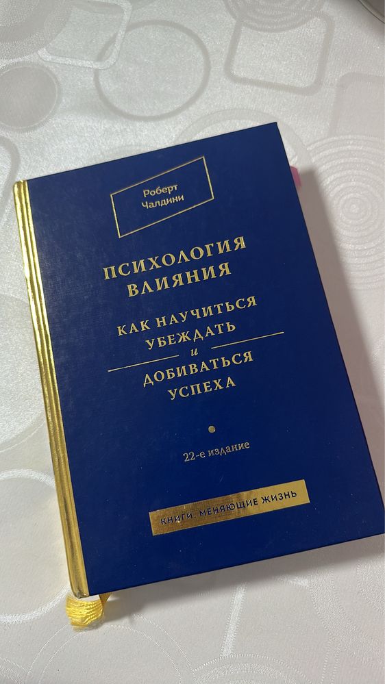 Книои продам