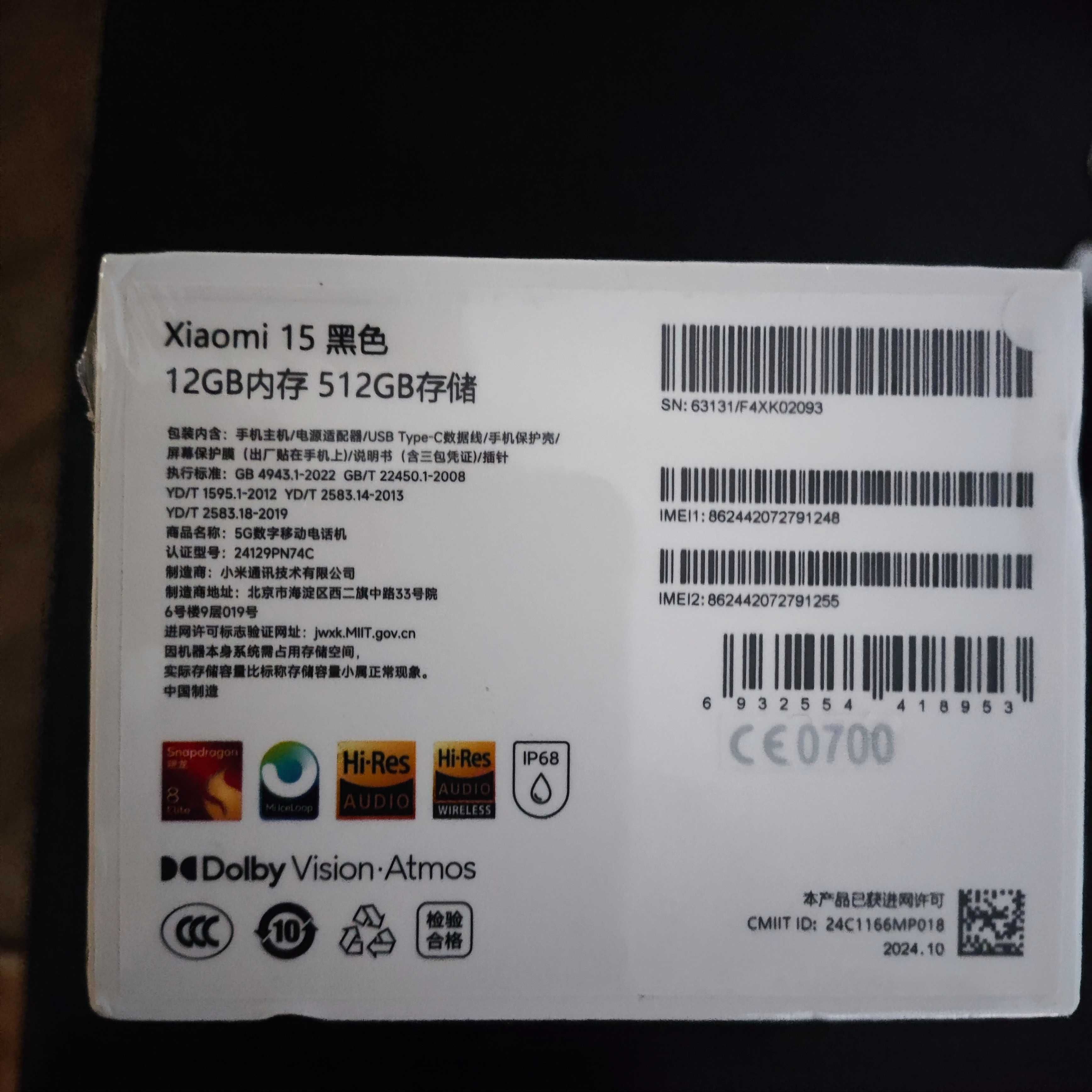 Xiaomi 15 - нов телефон