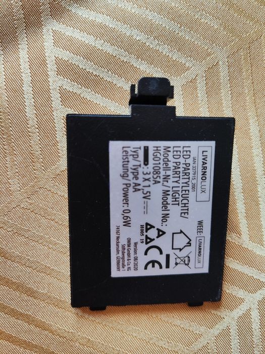 Детско кълбо за парти