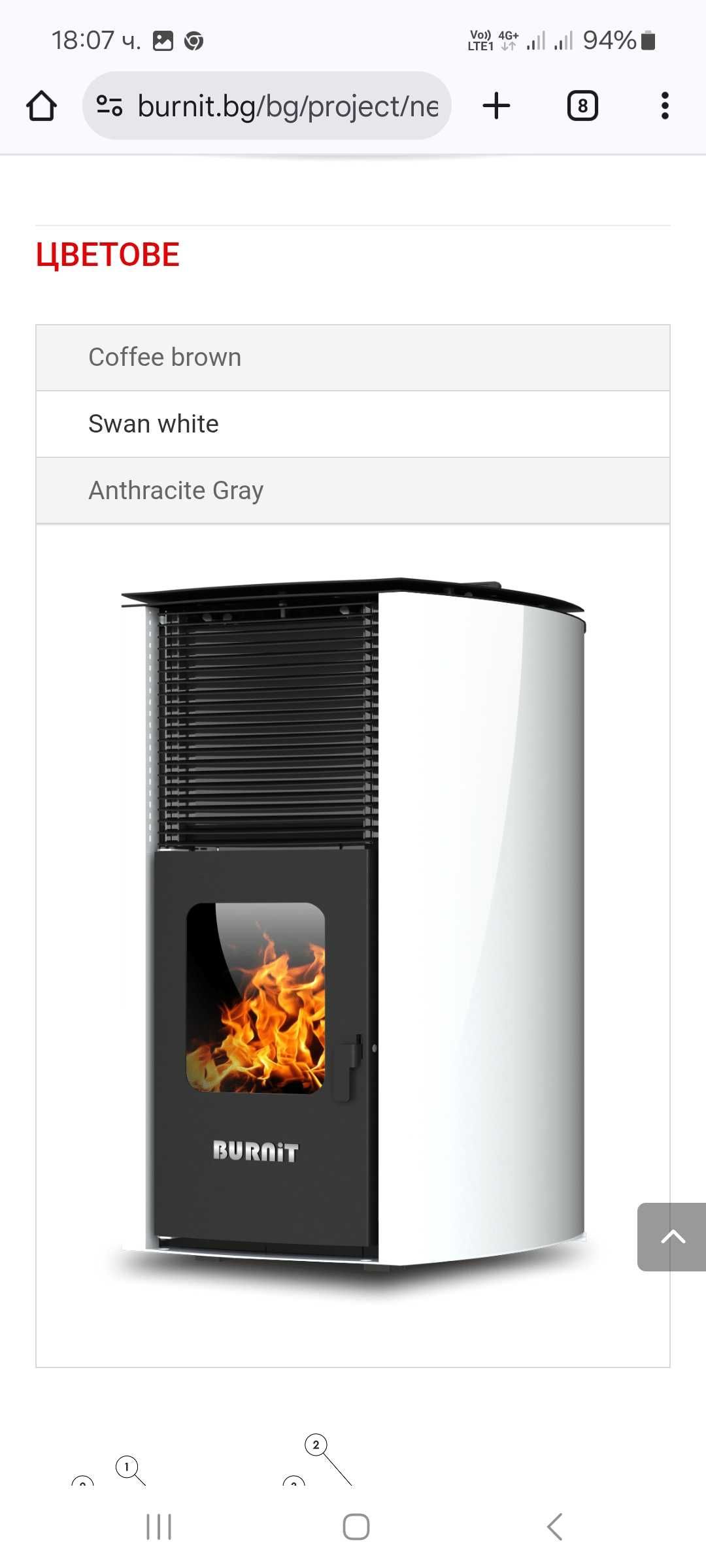 Пелетна камина котел на пелети Бърнит BURNIT COMFORT ADVANT 18KW WI-FI