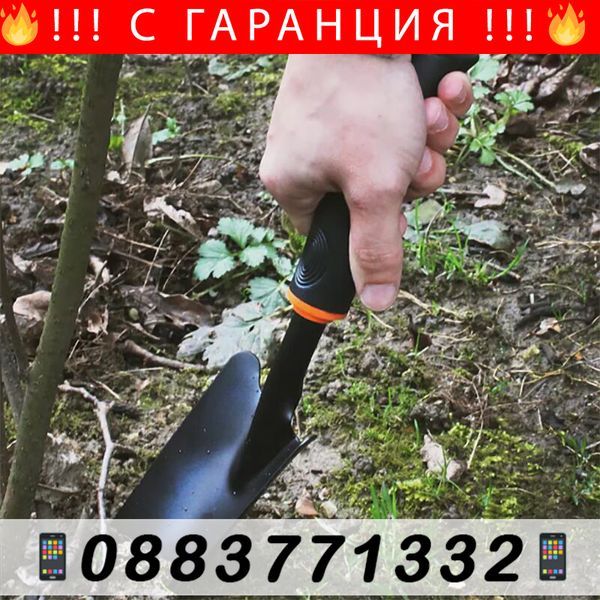 Градинска мини лопата – MiniShovel