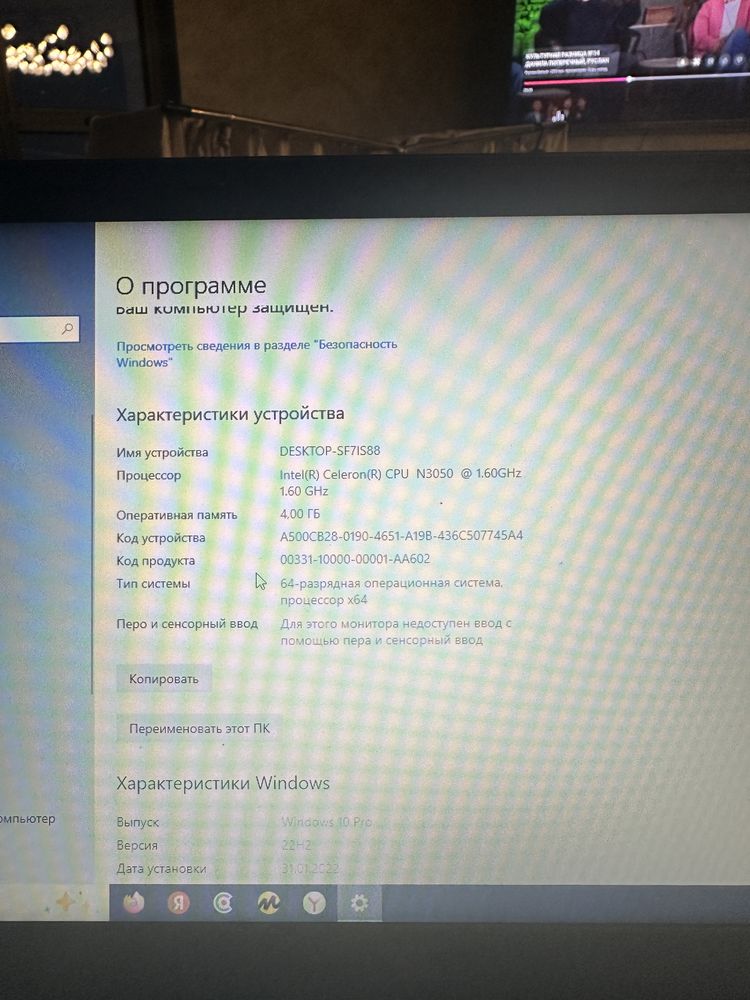 Ноутбук dell p47f