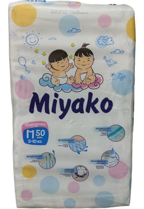 Памперсы отличного качества