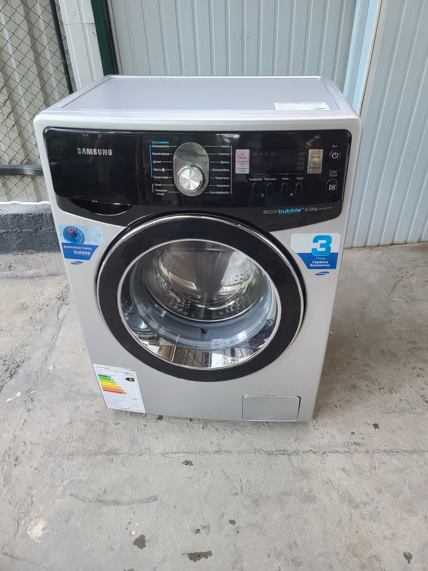 Samsung Ecobubble 6 kg