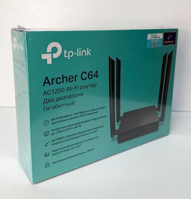 Продам Wi-Fi роутер TP-Link Archer C64 двухдиапазонный
