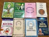 Психология — книги для понимания себя и других