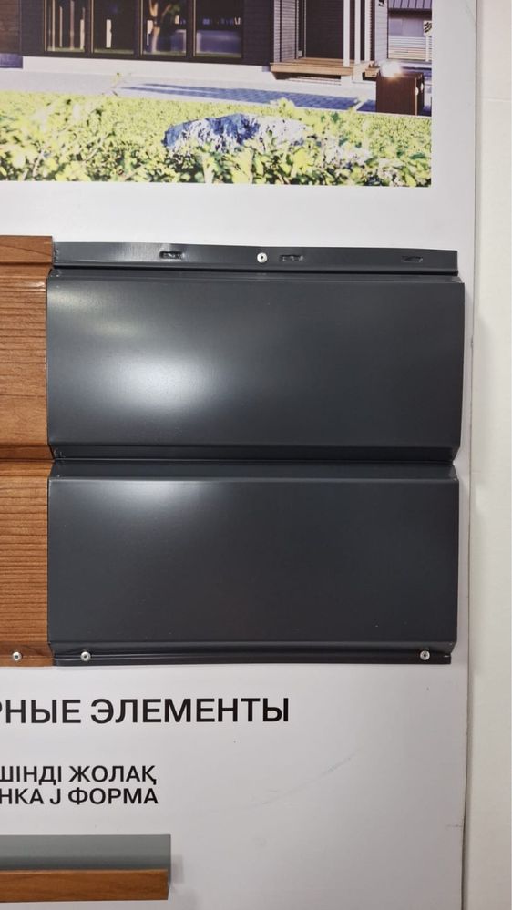 Металлосайдинг сайдинг софит
