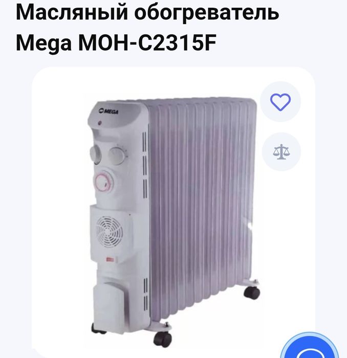 Обогреватель Меga C 23 15 F