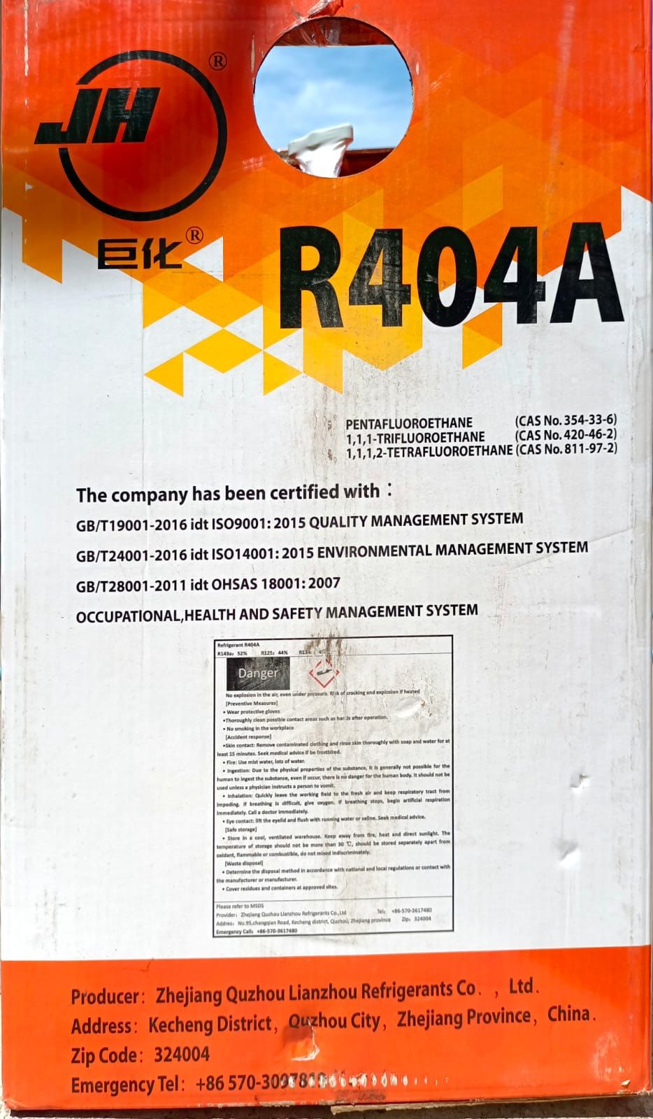 Фреон R404a 10.9 kg