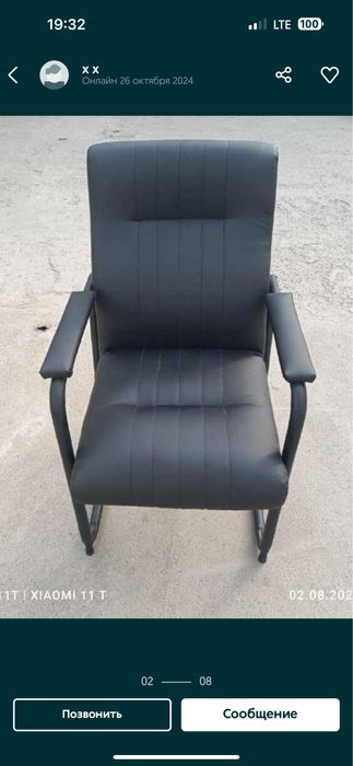 Игровой клуб продается