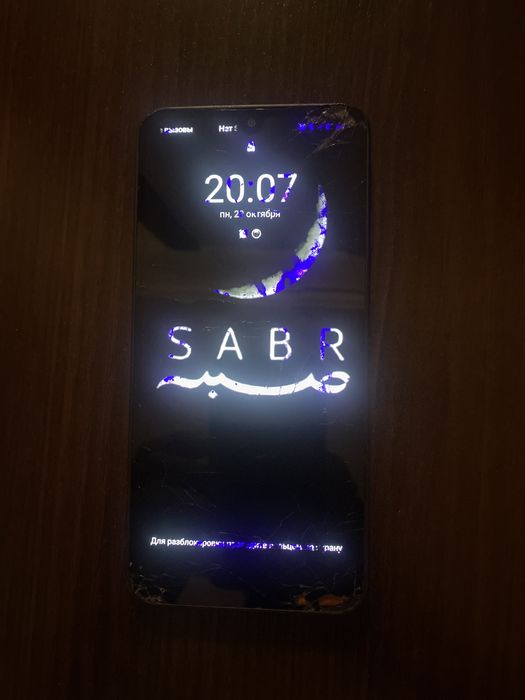 Продам самсунг А16 2025 года надо поменять экран