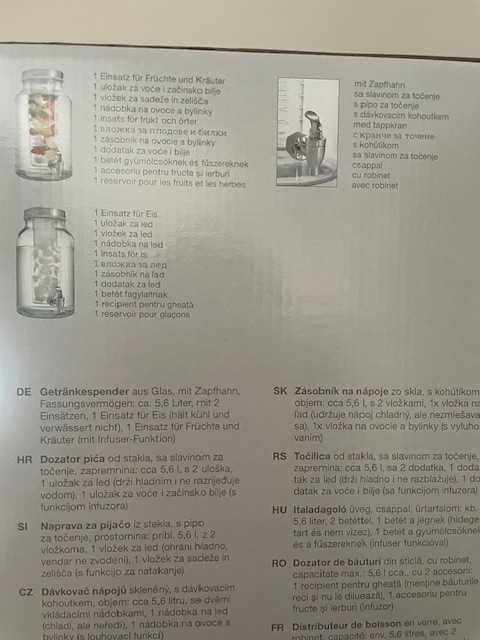 СТЪКЛЕН диспенсър за течности.