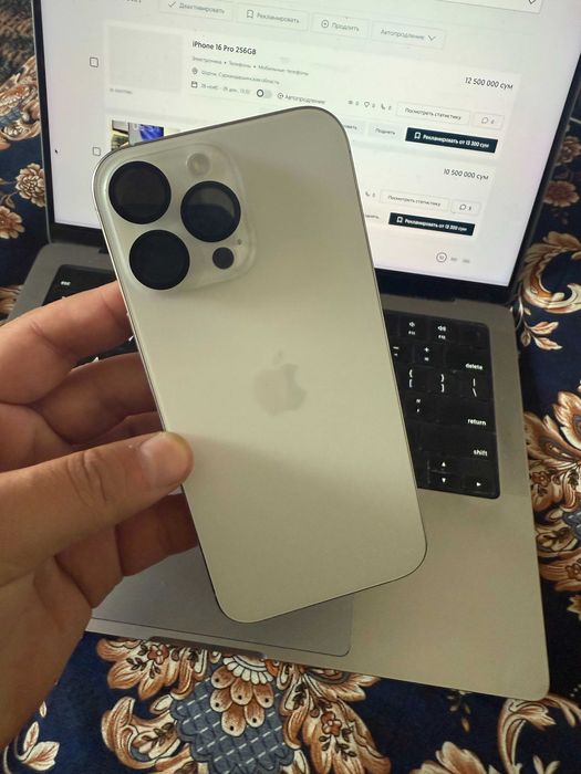 iPhone 16 Pro Max 1T