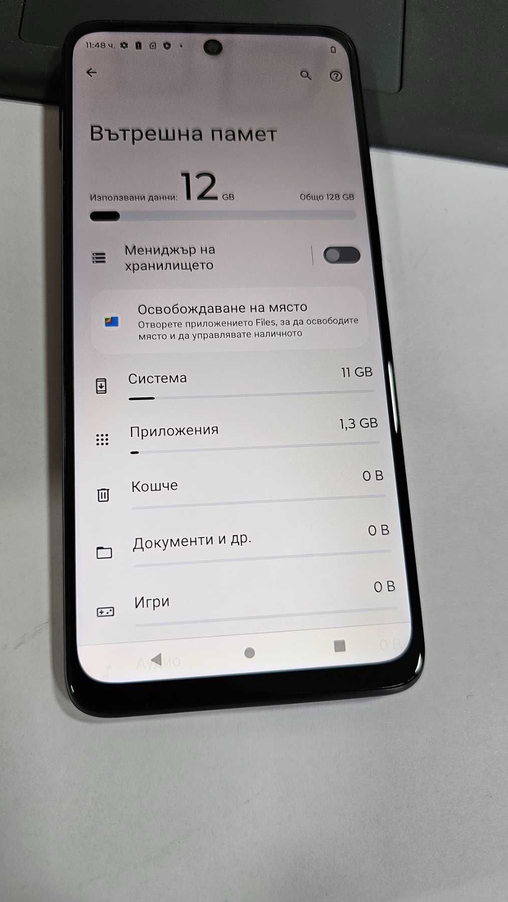 Смартфон Motorola G54 5G