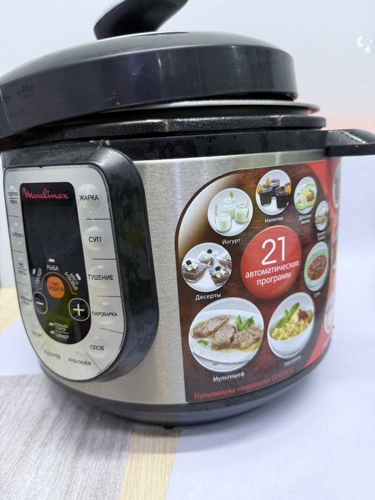 Мультиварка Moulinex Лот 713797 (Атырау, 0612 Вокзал Маны 25А, 3А)