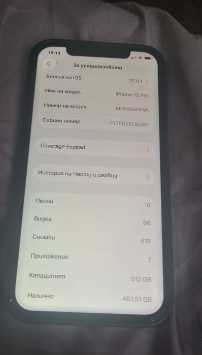 Iphone 12 pro 512 Gb