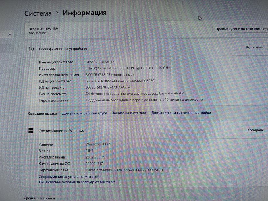 Lenovo ThinkPad X1 Tablet Gen 3