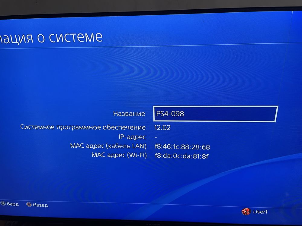 Playstation 4pro
