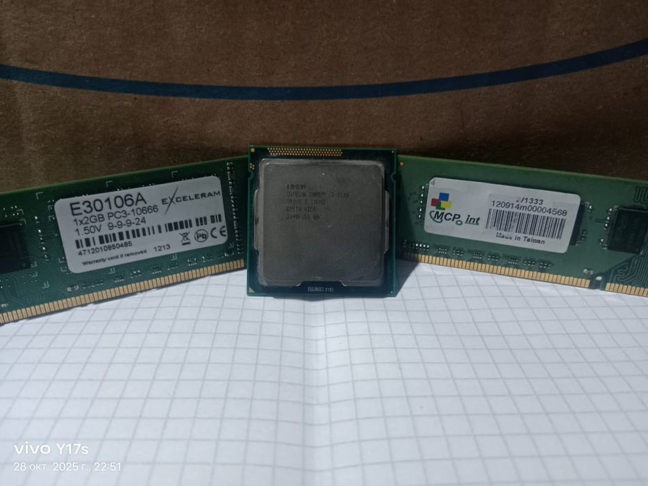 Продаётся набор intel core i3-2100 и 2гб ОЗУ по 2 плашки