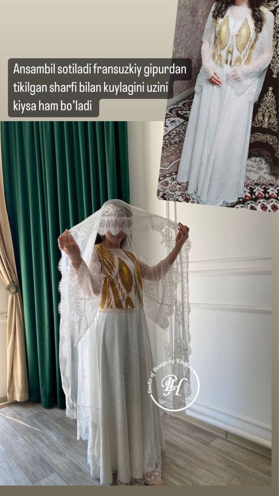 Женская Одежда