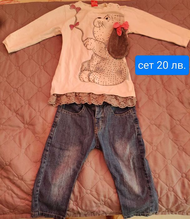 Детски сетове, бебешки дрехи