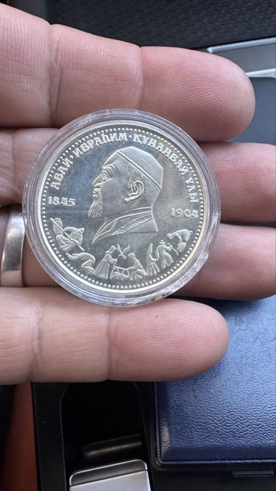 Монеты коллекционные