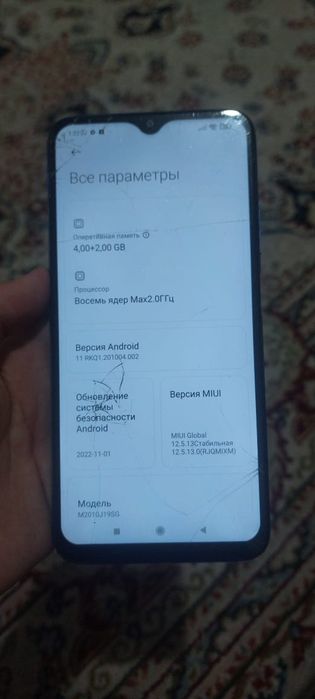 Продам телефон Redmi