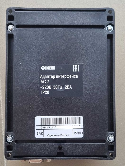 Адаптер сети ОВЕН АС2