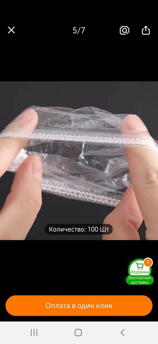 Антихрап кольцо и Прозрачные чехлы для ушей