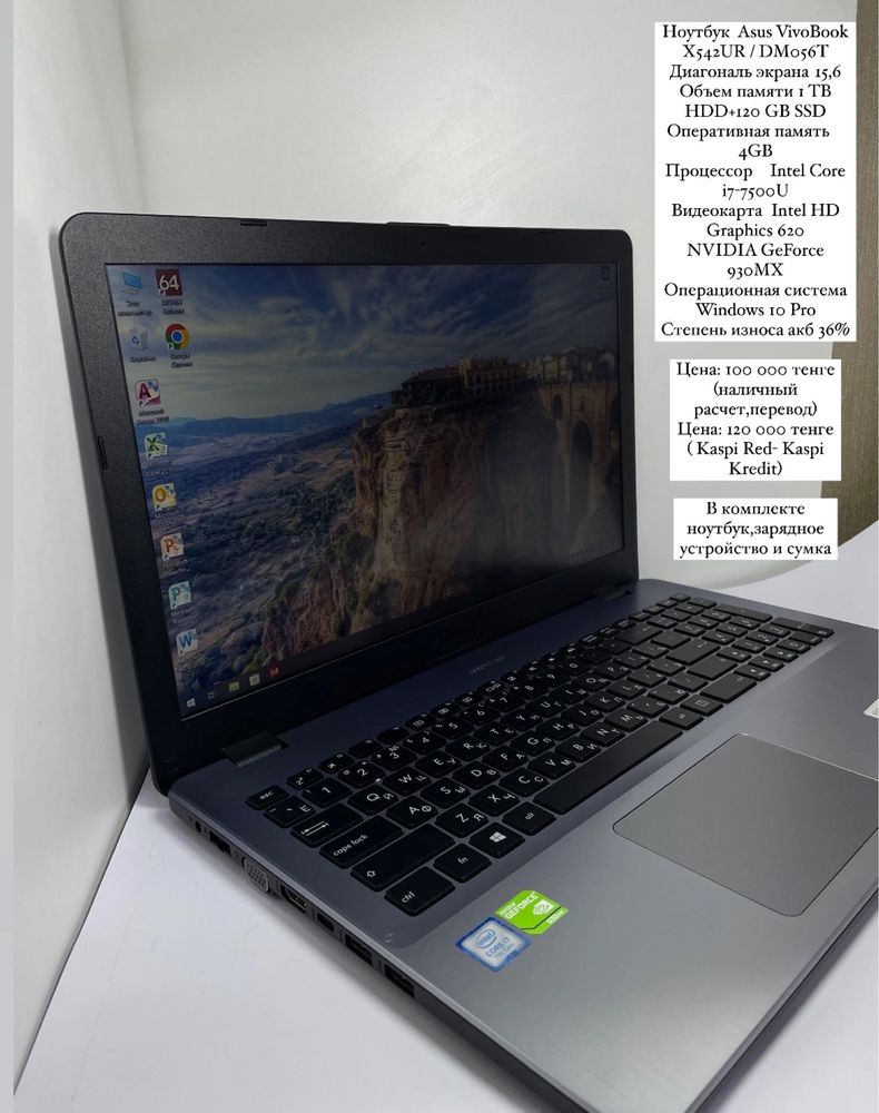 Ноутбук Lenovo V14 ADA/82C6. Asus VivoBook X542UR/UR056T. Acer Aspire.