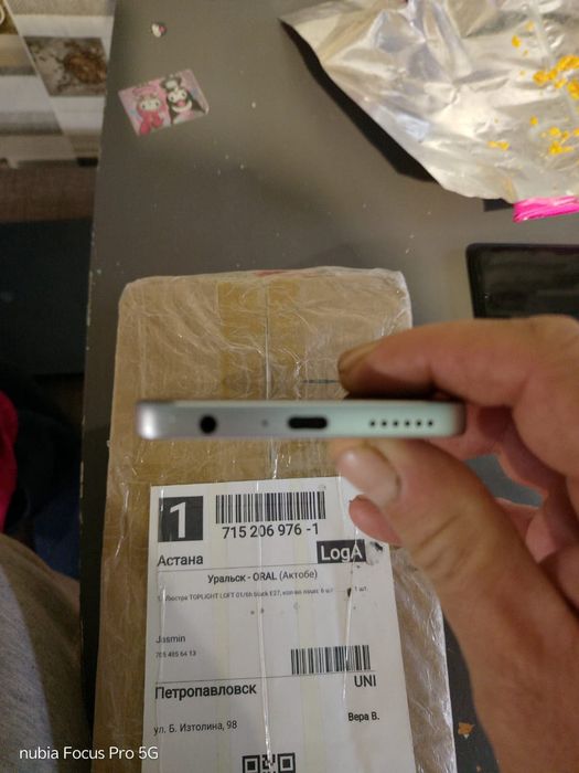 Обменяю два на один