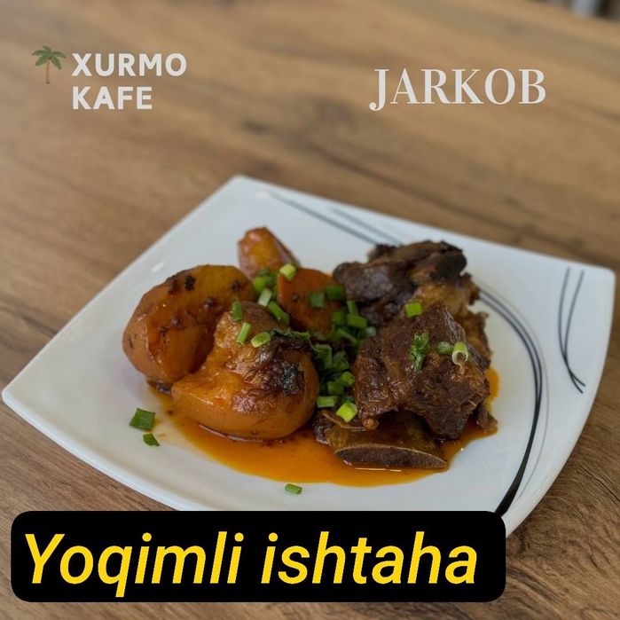 кафе хурмо доставка еды